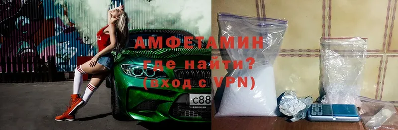 закладки  Каменка  Amphetamine Premium 