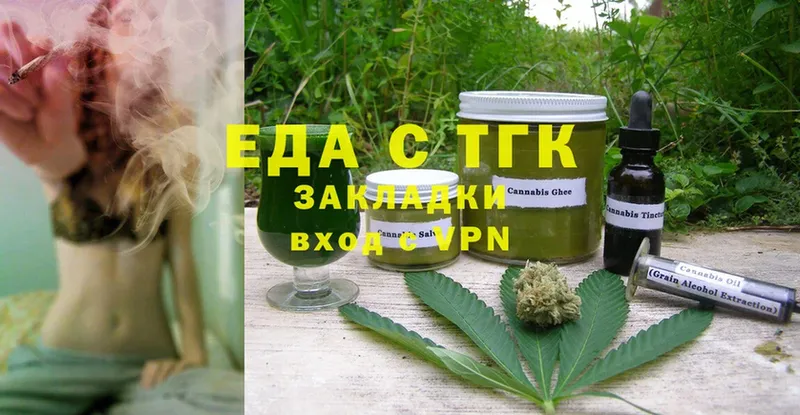 darknet формула  Каменка  Еда ТГК марихуана 