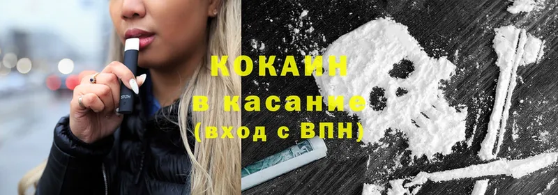 COCAIN Колумбийский  гидра ТОР  Каменка 