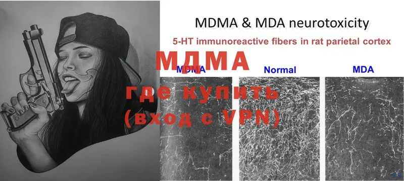 MDMA VHQ  Каменка 